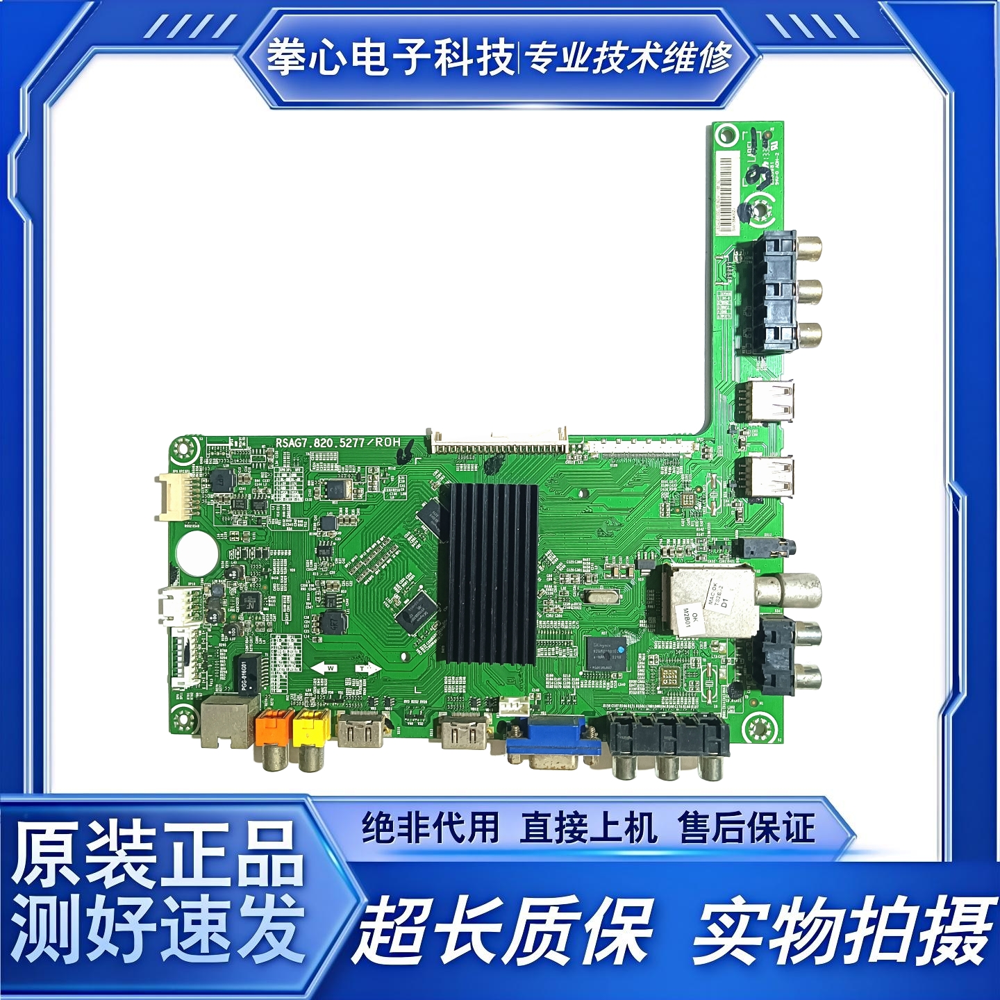 海信LED48K20JDLED50K20JD主板