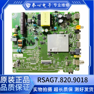 海信HZ40E35D主板RSAG7.820.9018(BOM2)配屏HD400V1F31-TXK1