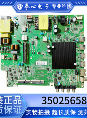 康佳LED55G9Q/55X3/55D6S/55E8/F3/G5U/55Q30/55V5D 主板35025658