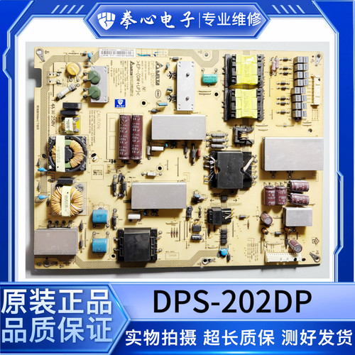 索尼KLV-60EX640液晶电视电源板