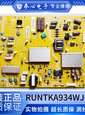 夏普LCD-60LX840A电视电源板RUNTKA934WJQZ DPS-152DP/140TP 测好