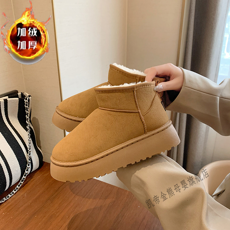 加绒雪地靴女童外穿厚底2026年冬新款皮毛一体短筒靴加厚防滑棉鞋,童鞋/婴儿鞋/亲子鞋,雪地靴,淘宝优惠券,粉丝福利购,淘宝优惠卷