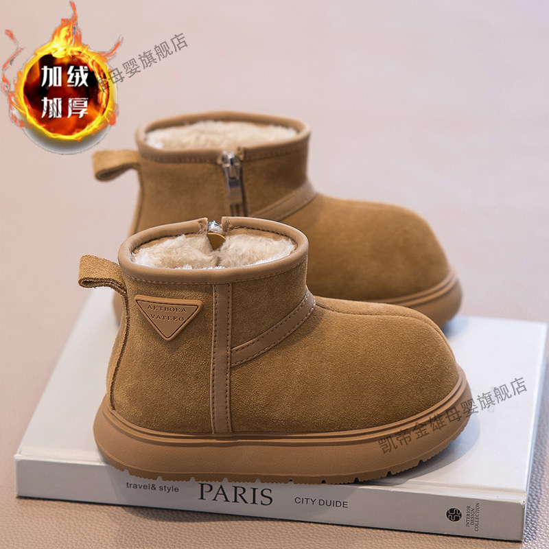 爆款女童雪地靴2026冬季新款男童东北棉鞋加绒加厚儿童防水雪地棉,童鞋/婴儿鞋/亲子鞋,雪地靴,淘宝优惠券,粉丝福利购,淘宝优惠卷