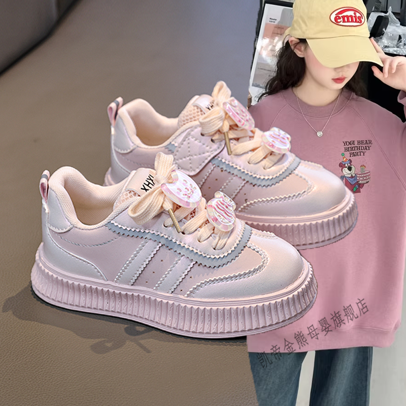 女童鞋子儿童运动板鞋2026新款春秋大童休闲女孩小白轻便软底防滑,童鞋/婴儿鞋/亲子鞋,运动鞋,淘宝优惠券,粉丝福利购,淘宝优惠卷