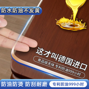 软玻璃桌面透明餐桌垫免洗防水防油烫pvc茶几桌布保护垫膜水晶板