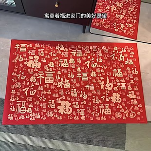 百福图地垫春节过年万福齐聚福字地毯2026马年入户门脚垫防滑垫子