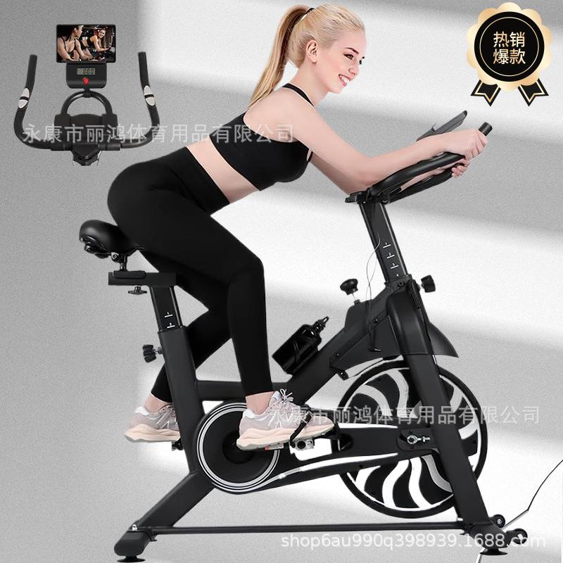 磁控动感单车家用健身车静音室内运动健身车运动器材跨境动感单车