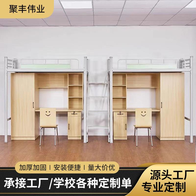 学生公寓铁艺床上床下桌组合床高低床员工宿舍单人床带书桌柜