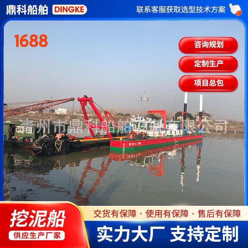 斗轮抽吸挖泥船 库区砂石开采围堰土方施工水利工程用轮式挖泥船