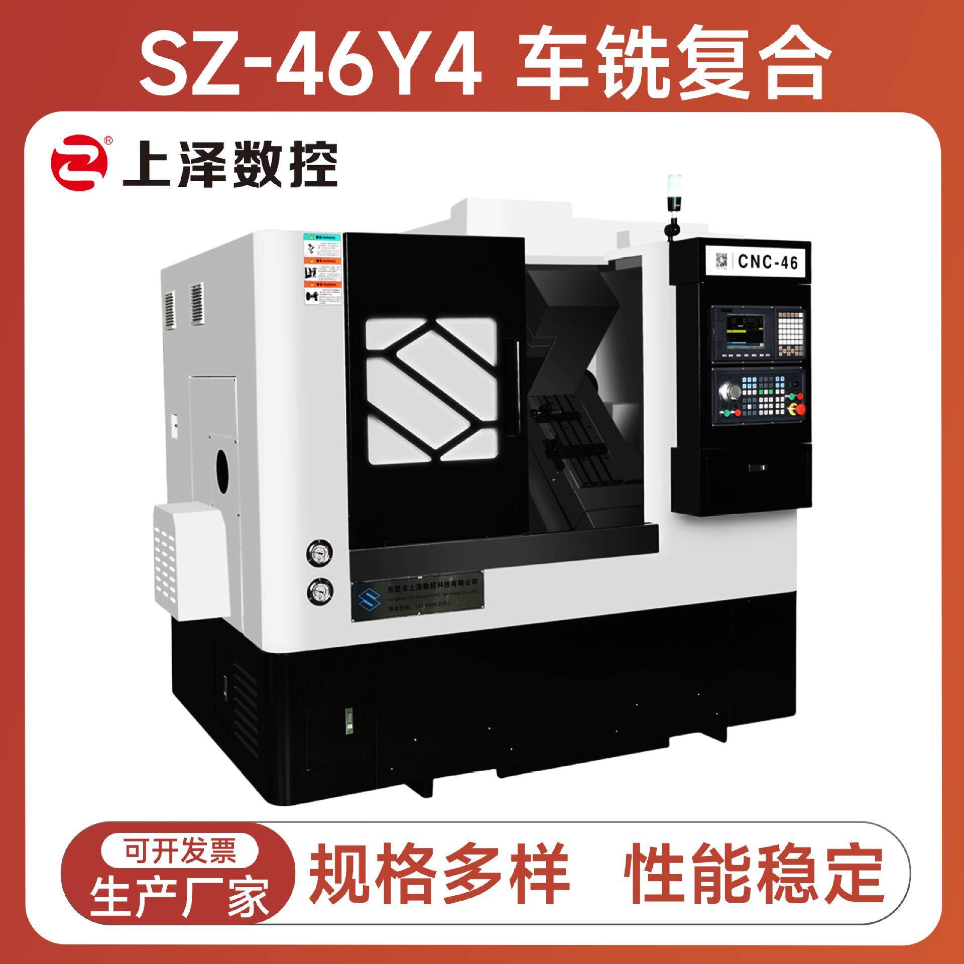 厂家专业生产数控设备车铣复合车床C系列箱体式车铣复合