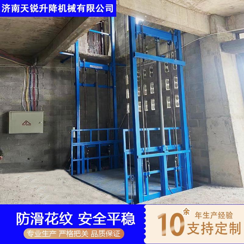 液压货梯升降机大吨位2吨吨卸货升降台室内外固定液压货梯升降机