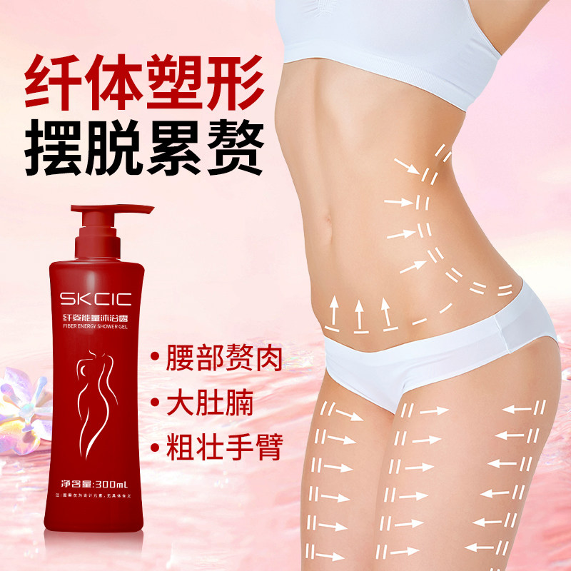 SKcIc旗舰店正品滋润保湿沐浴露男女士秋季温和清洁官方正品