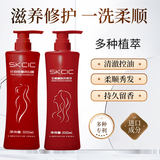 SKcIc旗舰店正品男女秋季滋润保湿沐浴露券后15.9元包邮