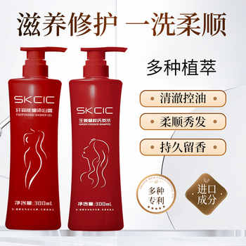 SKcIc旗舰店正品男女士秋季沐浴滋润保湿沐浴露温和清洁正品实付15.9元到手包邮 SKcIc旗舰店正品男女士秋季沐浴滋润保湿沐浴露温和清洁正品实付15.9元到手包邮