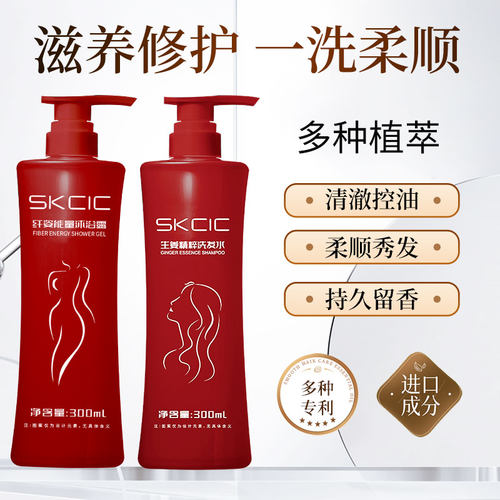 滋润保湿沐浴露男女士秋季沐浴