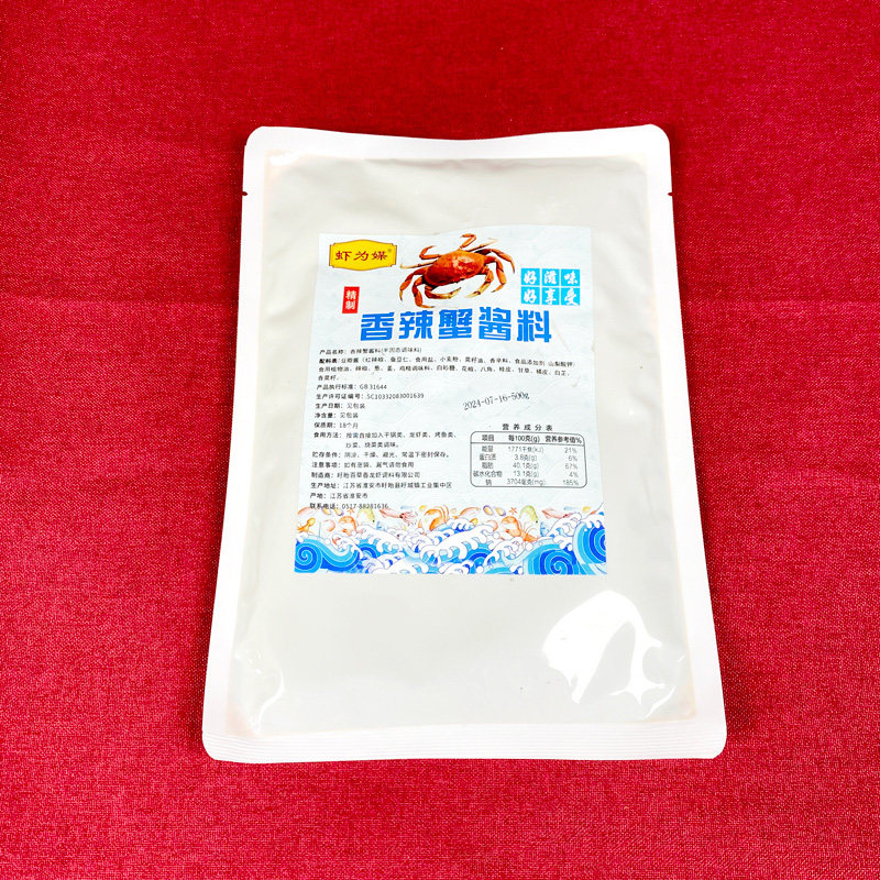 虾为媒香辣蟹酱料500g买10送1
