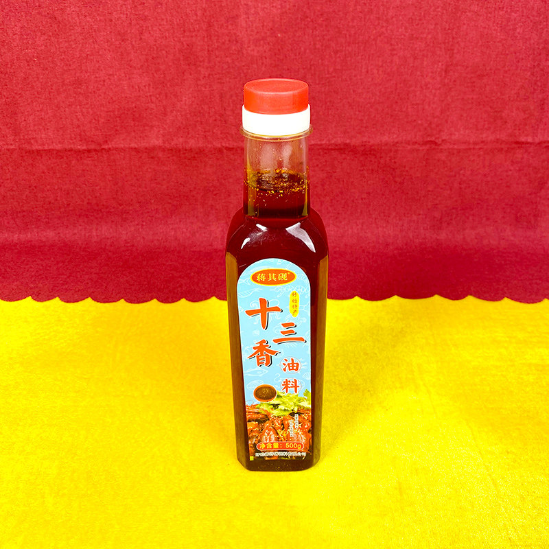 蒋其砚十三香油料盱眙龙虾商用