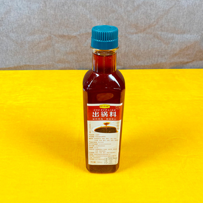 虾为媒龙虾出锅油500ml买10送1
