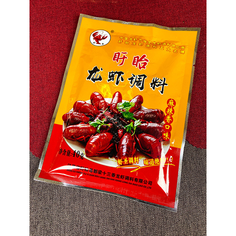 虾圣麻辣香口味盱眙龙虾家用