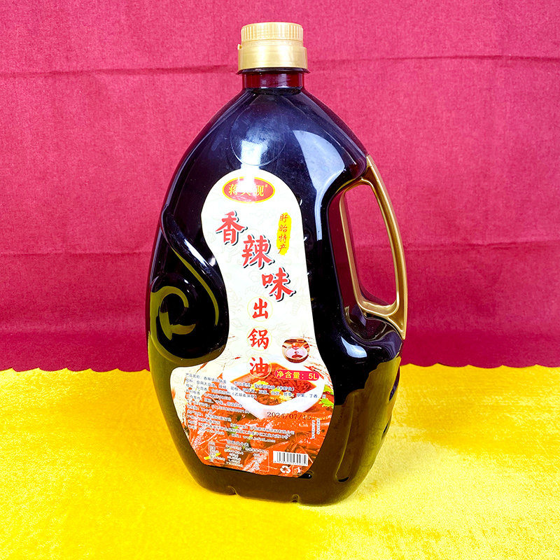 蒋其砚香辣味出锅油盱眙龙虾商用