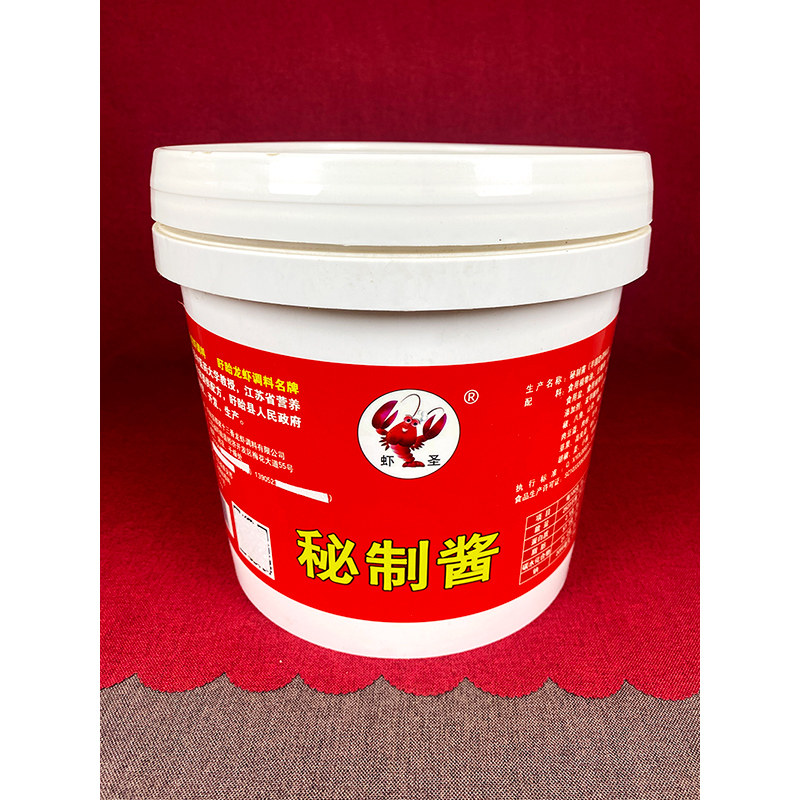 虾圣秘制酱盱眙龙虾商用买10送1