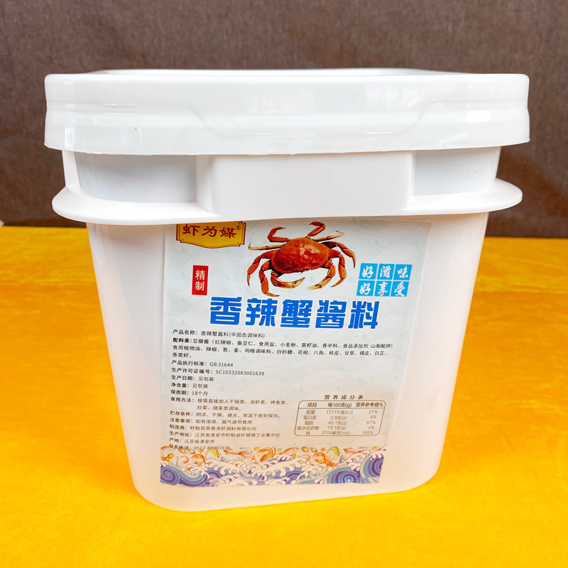 虾为媒香辣蟹酱料5kg/桶商用