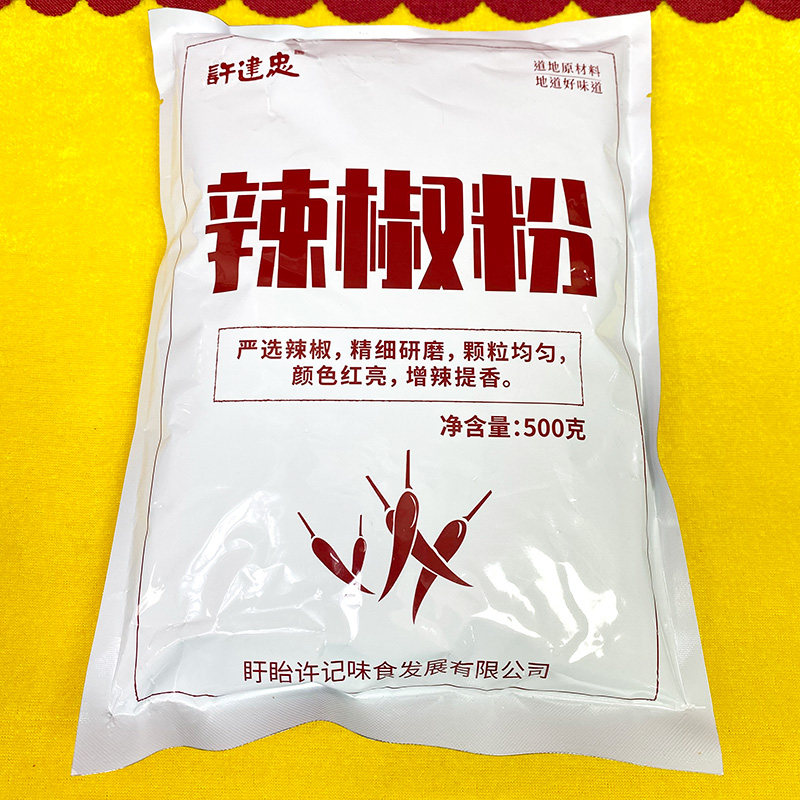 许建忠辣椒粉500g超辣魔鬼辣干海椒面香辣中粗特细变态辣辣椒粉