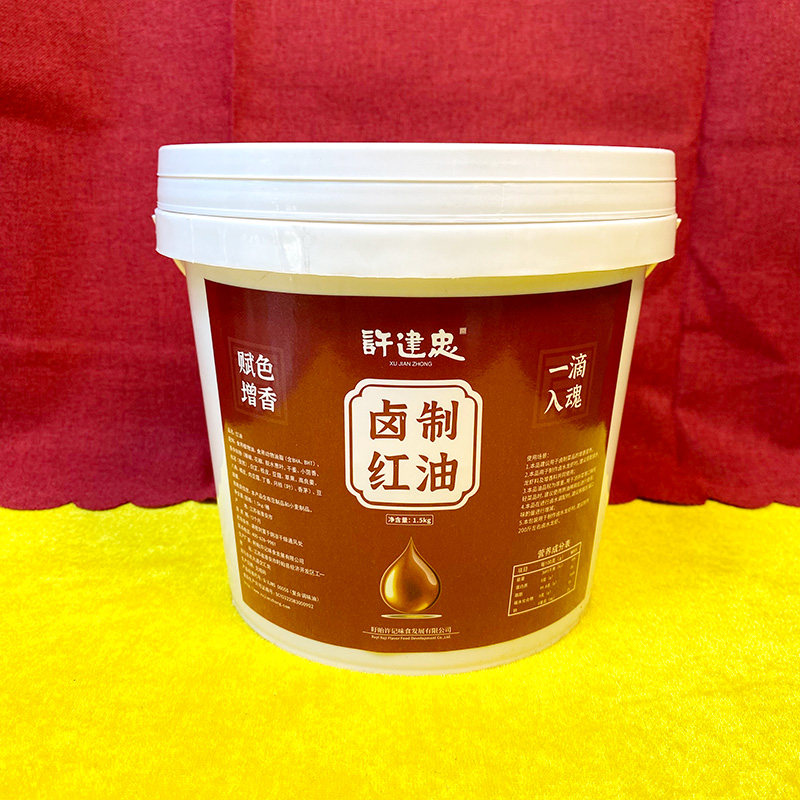 许建忠卤制红油盱眙龙虾买10送1