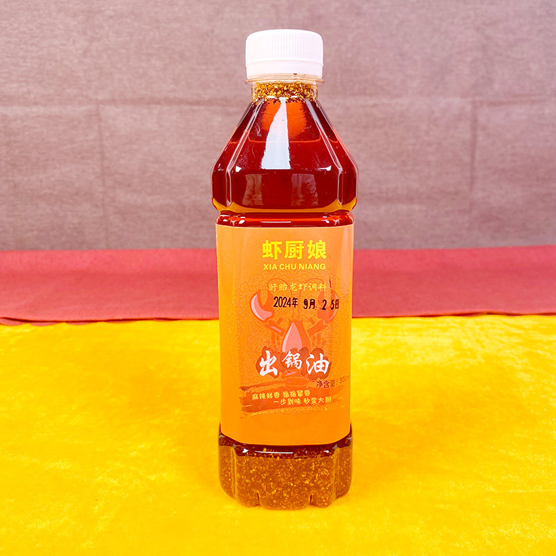 虾厨娘出锅油500ml买10送1