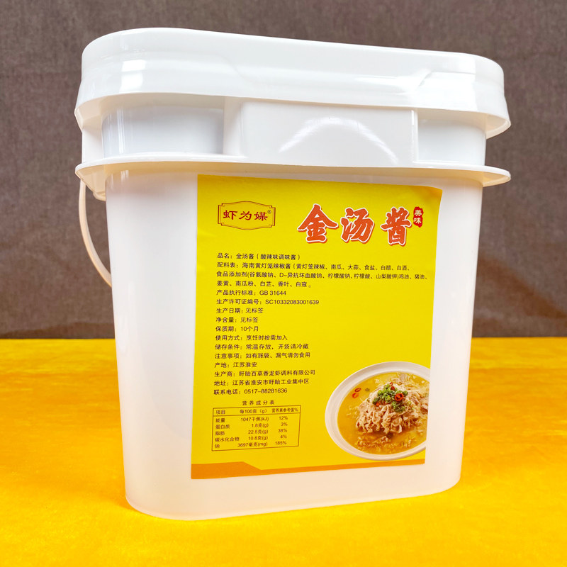 虾为媒金汤酱5kg/桶商用买10送1