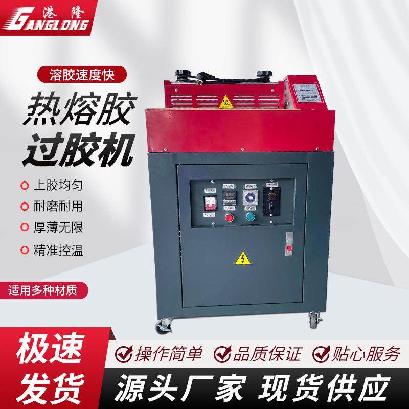 热熔胶上胶机压敏胶高温涂胶机皮革刷胶机过胶机礼盒纸箱贴合机,纺织面料/辅料/配套,其他纺织机械,淘宝优惠券,粉丝福利购,淘宝优惠卷
