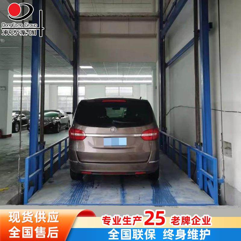 厂房货梯液压货梯升降平台液压升降平台固定式升降平台,搬运/仓储/物流设备,其他起重搬运设备,淘宝优惠券,粉丝福利购,淘宝优惠卷