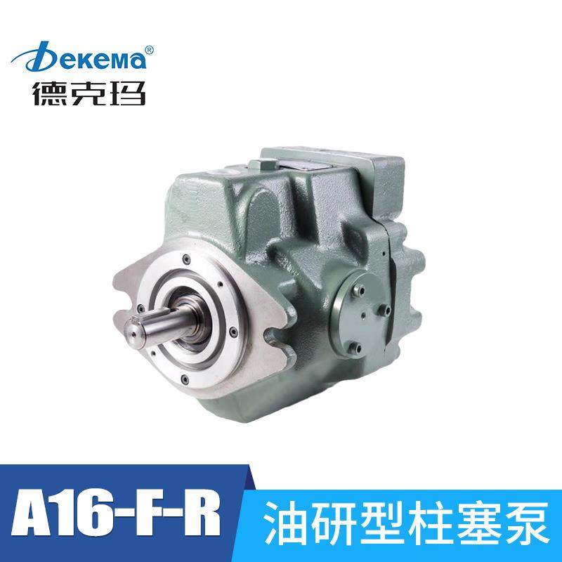 DekemaYUKEN油研柱柱塞泵A37/A56/A90/A100-FR01液压泵油泵,标准件/零部件/工业耗材,液压泵,淘宝优惠券,粉丝福利购,淘宝优惠卷