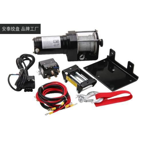 厂家低价销售12V/24V2500磅沙滩车绞盘电动绞盘钢丝绳绞盘