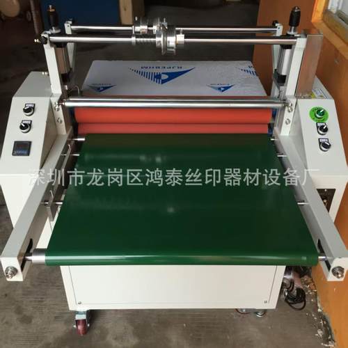 双面胶贴合机自动收料贴膜机热覆膜机气动升降