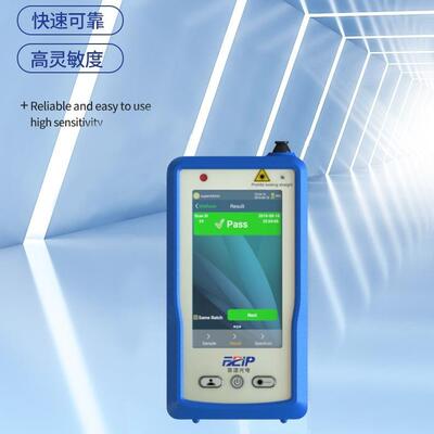 制药原辅料检测手持式拉曼光谱仪成品药品鉴定药品真伪