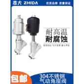 304不锈钢气动角阀座高温蒸汽y形内螺纹角阀座阀Dn25