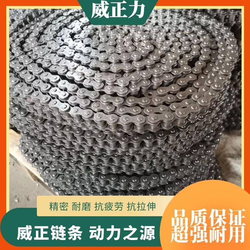 征和威正力牌10A12A单双排链条农机传动链小麦玉米收割机配件大全