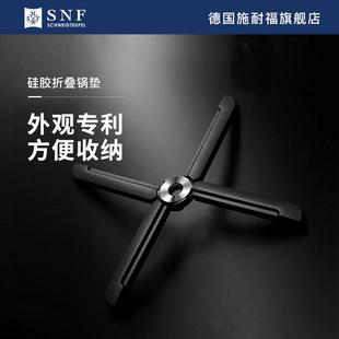 德国施耐福创意风车硅胶锅垫隔热垫耐高温餐桌垫可折叠碗垫子防烫