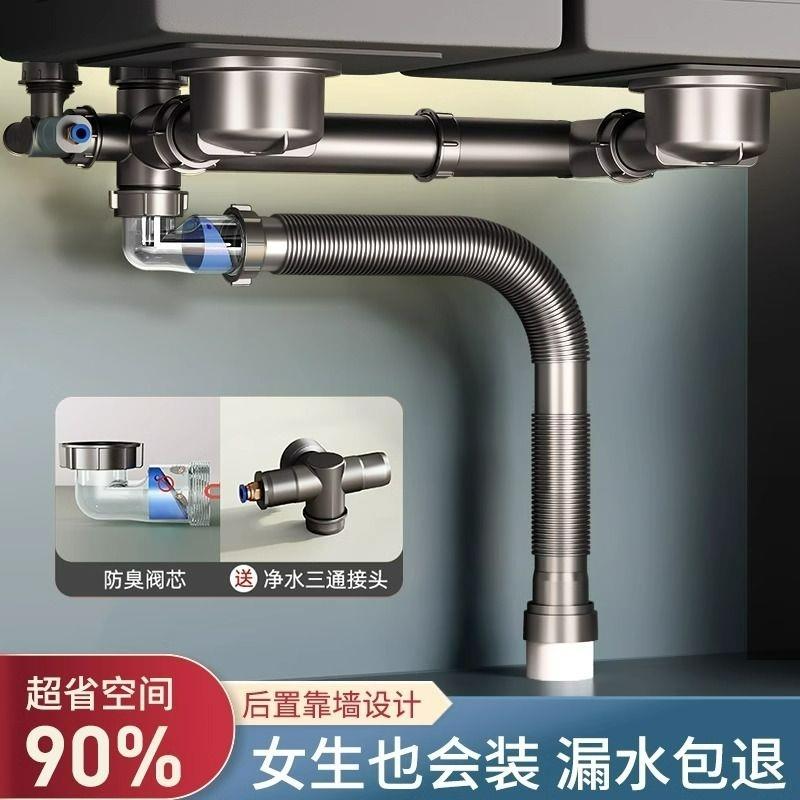 超省空间厨房下水管排水管配件洗菜盆洗碗池单双水槽全套装通用防