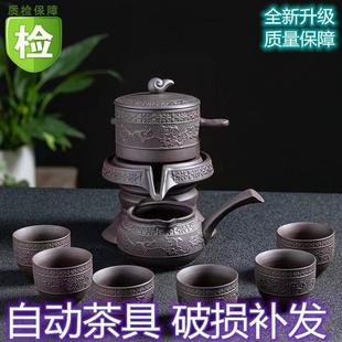 家用旋转茶壶宿舍懒人泡茶器功夫茶杯茶具全套 紫砂石磨茶具套装