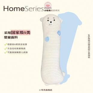 腊肠犬睡觉抱枕夹腿侧睡母婴级女生儿童大人专用床上长条睡眠玩偶