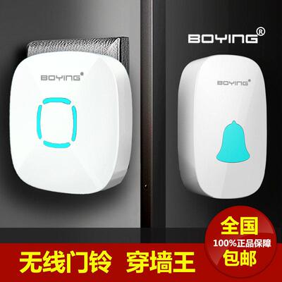 博颖A507无线门铃家用电子数码音乐铃超远距离遥控老人服务呼叫器