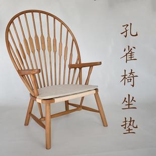 通用北欧风格 孔雀椅配套坐垫布艺温莎椅四季 家用椅子垫座垫屁垫子