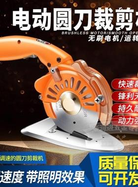 百世兴伺服100型直驱电动圆刀裁剪机电剪切布机裁布机直驱裁剪100