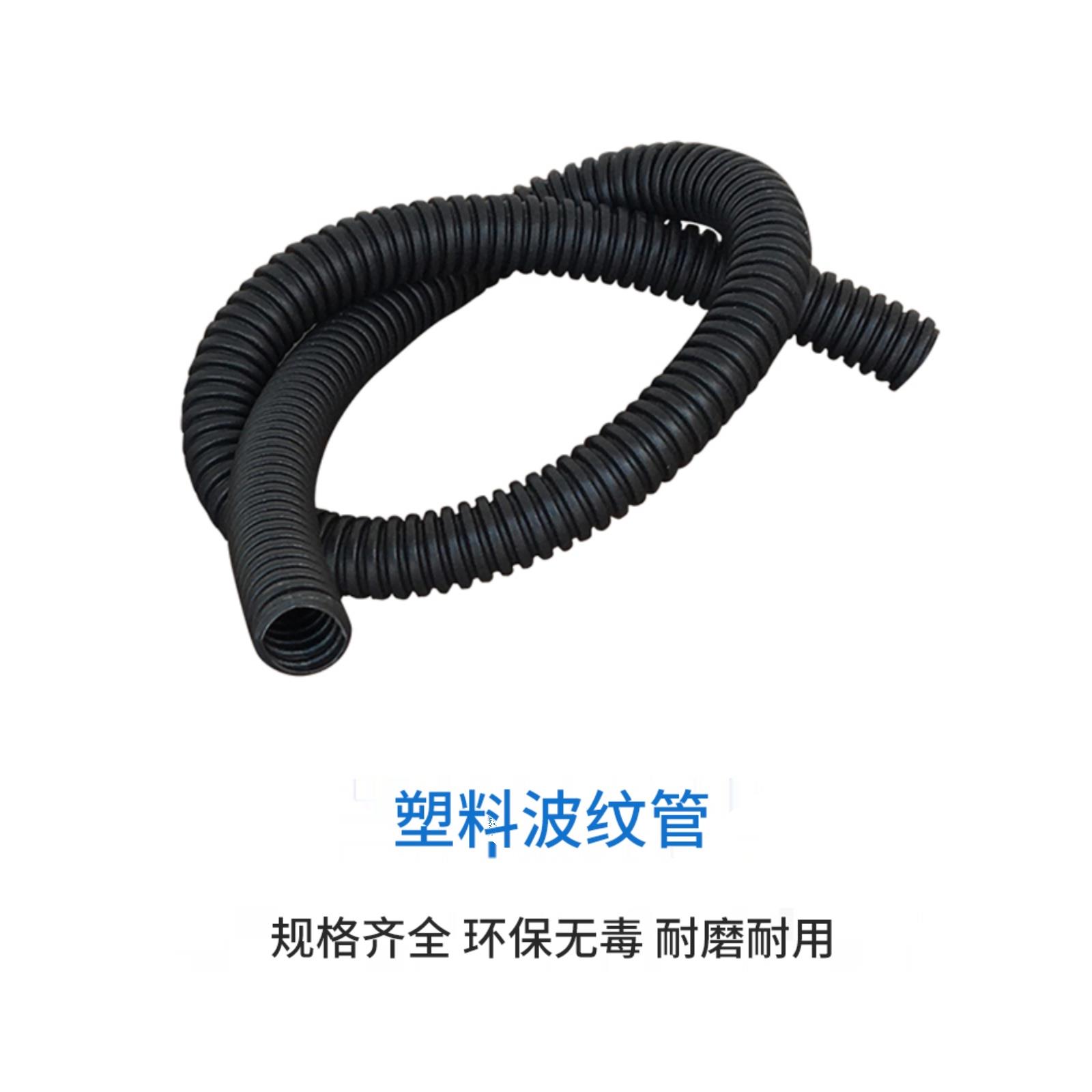 塑料波纹软管汽车螺纹管PE穿线管PP阻燃柔性防水套管耐高温可开口