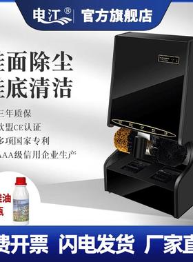 申江c205商用电动刷鞋机酒店全自动感应双电机擦鞋机家用擦皮鞋机