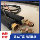 电加热输送液体保温软管 恒温加温电控系统PUR热熔胶管 耐温喉管