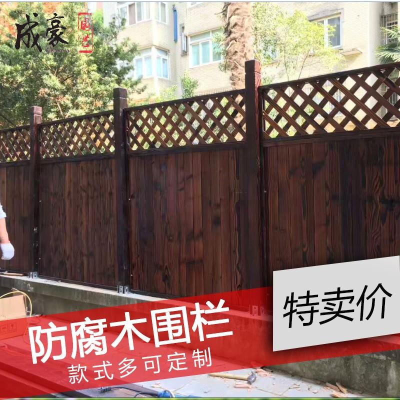 户外防腐木栅栏围栏碳化木栏杆花园塑木围墙田园室外阳台护栏扶手
