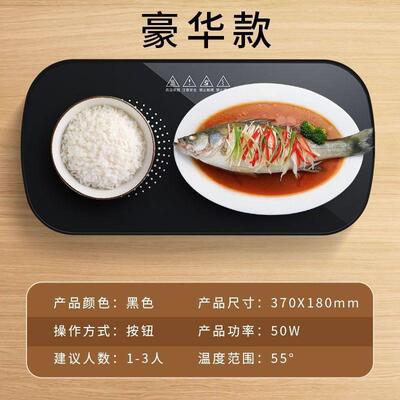 豪华型加热恒温板 （破损拒收 联系我们补发新的